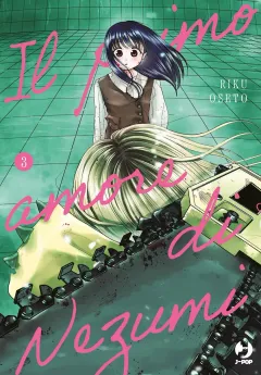Volume cover